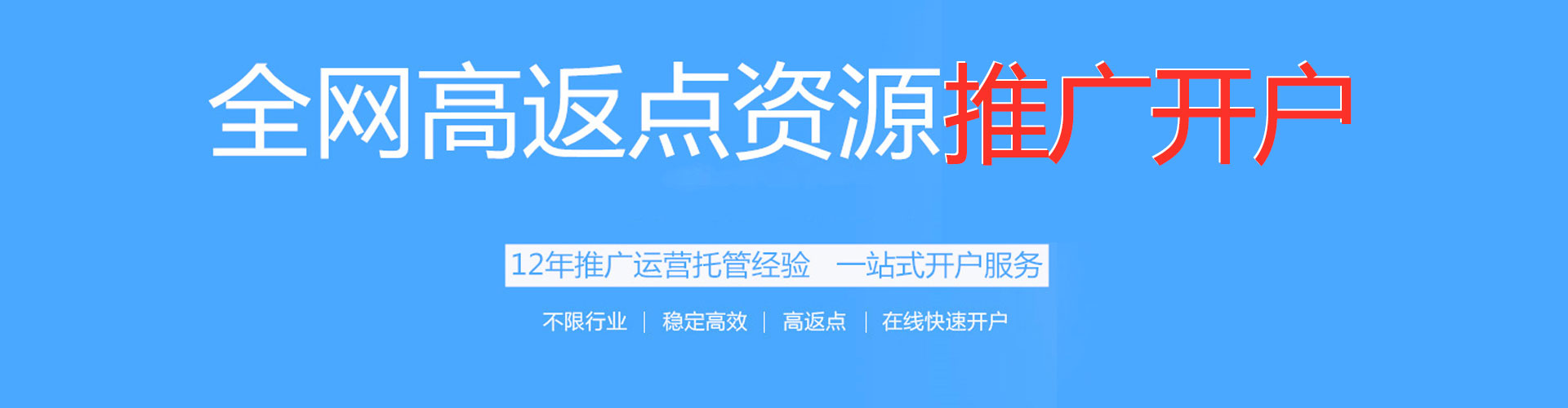 播州百度包年竞价