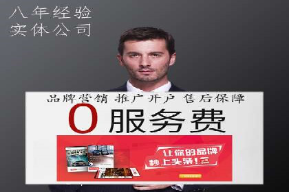 百度推广服务费大揭秘：如何实现精准投放