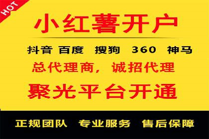 百度推广服务费案例：如何实现精准目标客户定位